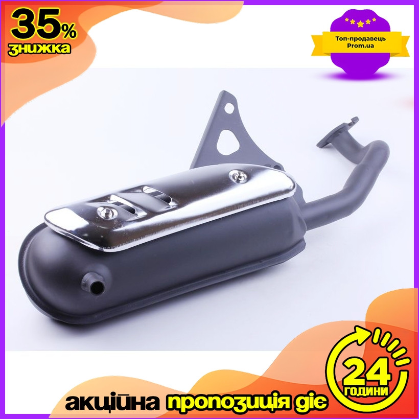 Глушитель Yamaha JOG 50 - 3KJ для скутера улучшенный звукодемпфер KU-22 ...
