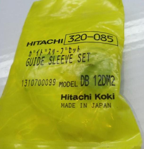 Напрямна втулка DB3DL2 Hitachi Hikoki 320085