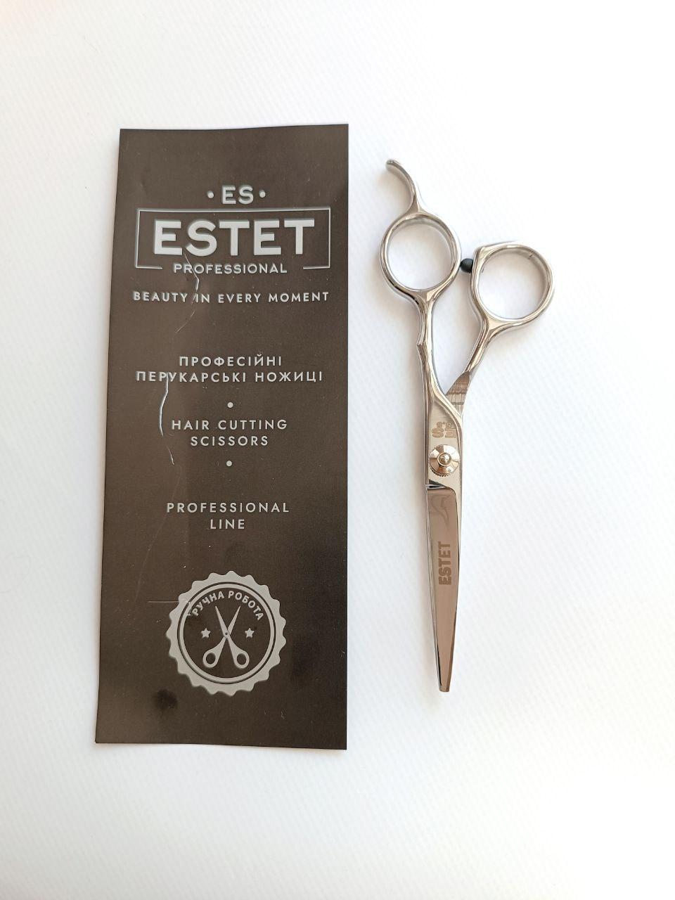 Ножиці для стрижки учнівські Естет, розмір 5,5