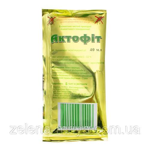 Актофит 40 мл, фото 1
