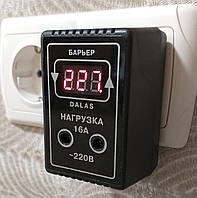 Реле напруги бар'єр 16A в розетку для захисту холодильника, реле захисту бар'єр розетковий 3500w