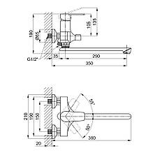 Змішувач для ванни Brinex 35W 005, фото 3