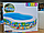 Дитячий надувний басейн Swim Center Paradise Pool Intex 56490 на 640 літрів, фото 10