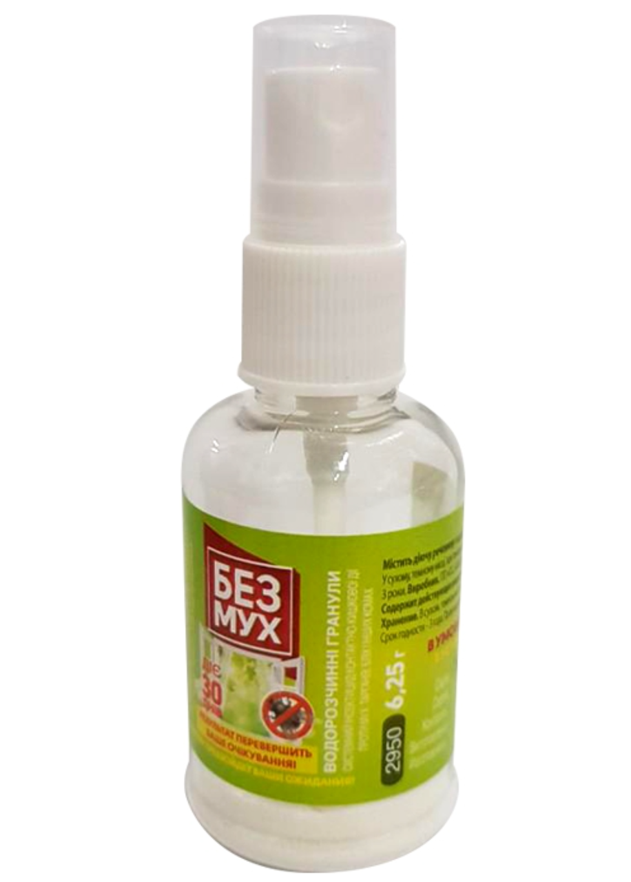 Без мух спрей 6,25 грам, фото 1