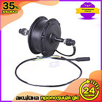 Двигун 350W для заднього колеса мотор VN електричний. GL-55