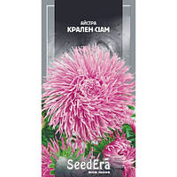Насіння астра високоросле Крален Сіам 0,25 г, Seedera
