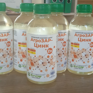 Добриво органічне АгроЗАР Цинк (концентрат) 250 мл