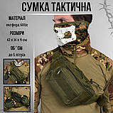 Сумка на пояс Silver Knight olive ВТ1055, фото 9