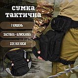 Тактична сумка на стегна SILVER KNIGHT на стегно чорна ВТ1025, фото 11