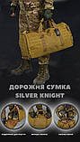 Дорожня сумка\баул silver knight кайот ВТ1019, фото 7