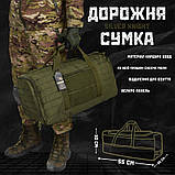 Дорожня сумка\баул silver knight олива ВТ1018, фото 7