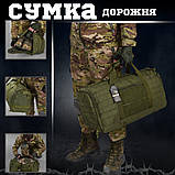 Дорожня сумка\баул silver knight олива ВТ1018, фото 8