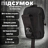 Результат тактичний SILVER KNIGHT ULTIMATUM black ВТ1017, фото 10