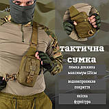 Сумка рюкзак однолямочный Silver Knight кайот ВТ6584, фото 4