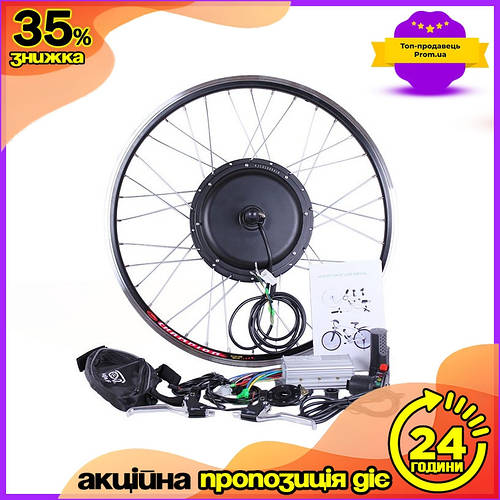 Велонабор переднее колесо 26" 500W мотор + контроллер для ...
