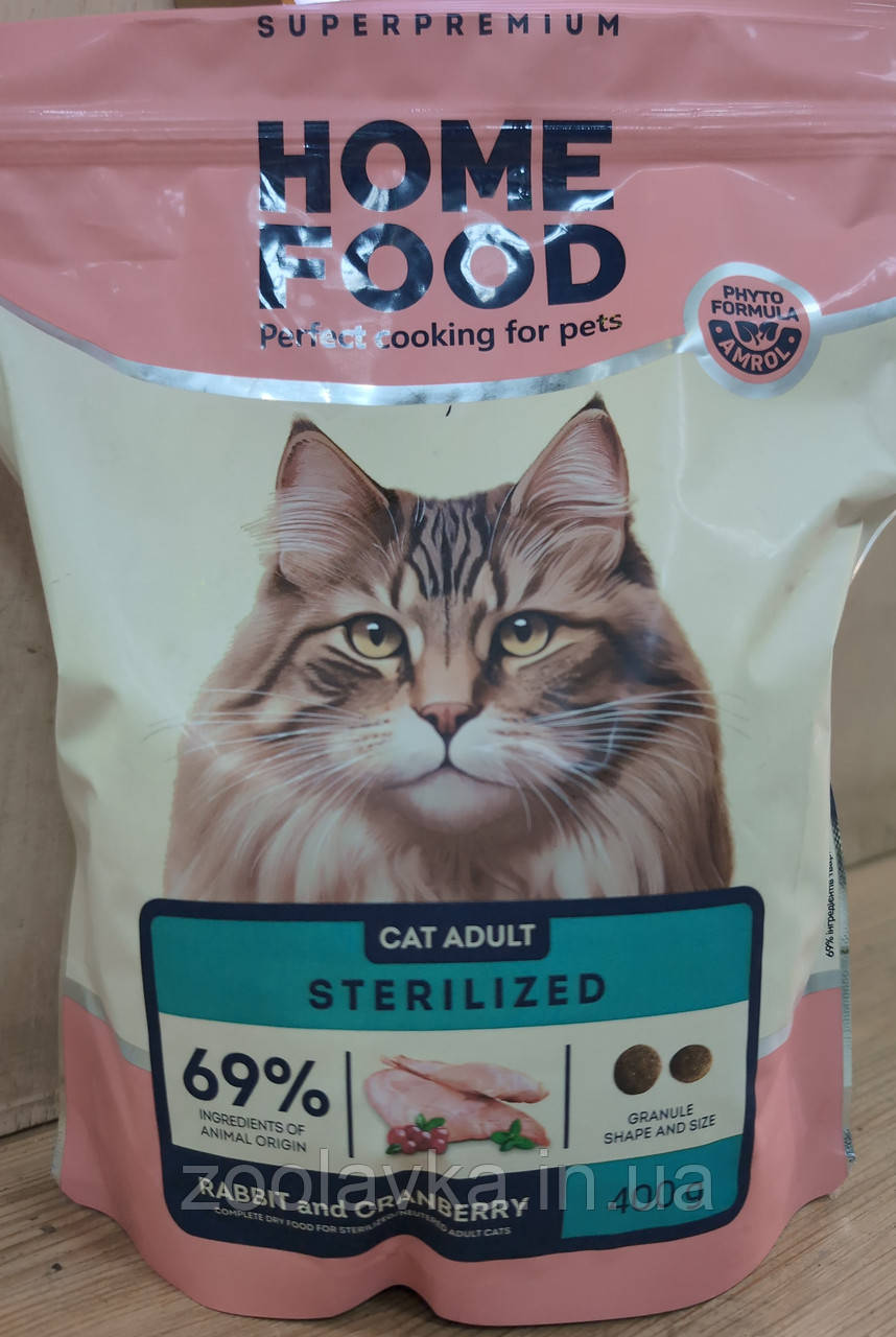 Сухий корм для дорослих стерилізованих котів Home Food кролик з журавлиною, 400г, фото 1