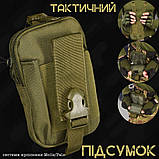 Результат тактичний SILVER KNIGHT ULTIMATUM олива ОН4822, фото 4