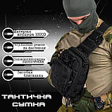 Тактична сумка нагрудна paracord black МС8539, фото 9