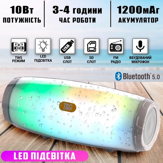 Портативна бездротова Bluetooth-колонка TG-165C LED з RGB-підсвіткою grey