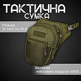 Тактична Сумка поясна на ногу vergin 2-3, фото 7