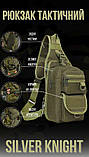Рюкзак тактичний (Сумка-слінг) SILVER KNIGHT oliva к6 3-0, фото 2