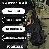 Рюкзак тактичний (Сумка-слінг) SILVER KNIGHT black k6 3-0, фото 2