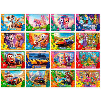 Пазли 60 елементів максі с.10 (16) Mx60-10-01,02,03,04...16 G-Rich