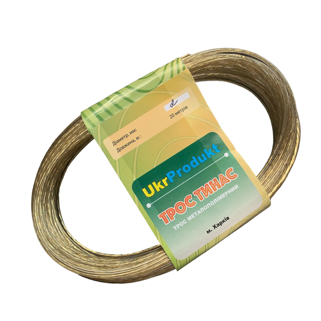 Трос білизняний 2 мм 20 м Тінас металополімерний