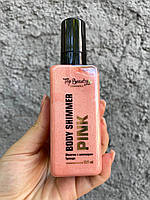 Молочко з шиммером Троянда 125 мл Top Beauty