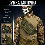Тактична сумка поясна/нагрудна 17-0, фото 3