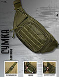 Тактична сумка поясна/нагрудна 17-0, фото 4