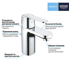 Змішувач для раковини GROHE Get 32883000, фото 4