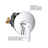 Змішувач прихованого монтажу для душу GROHE QuickFix Start 32590002, фото 7