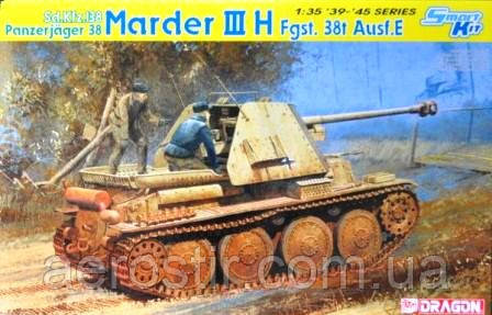 Sd.Kfz.138 Panzerjager 38 MARDER III H Fgst.38t Ausf.E 1/35 DRAGON 6420