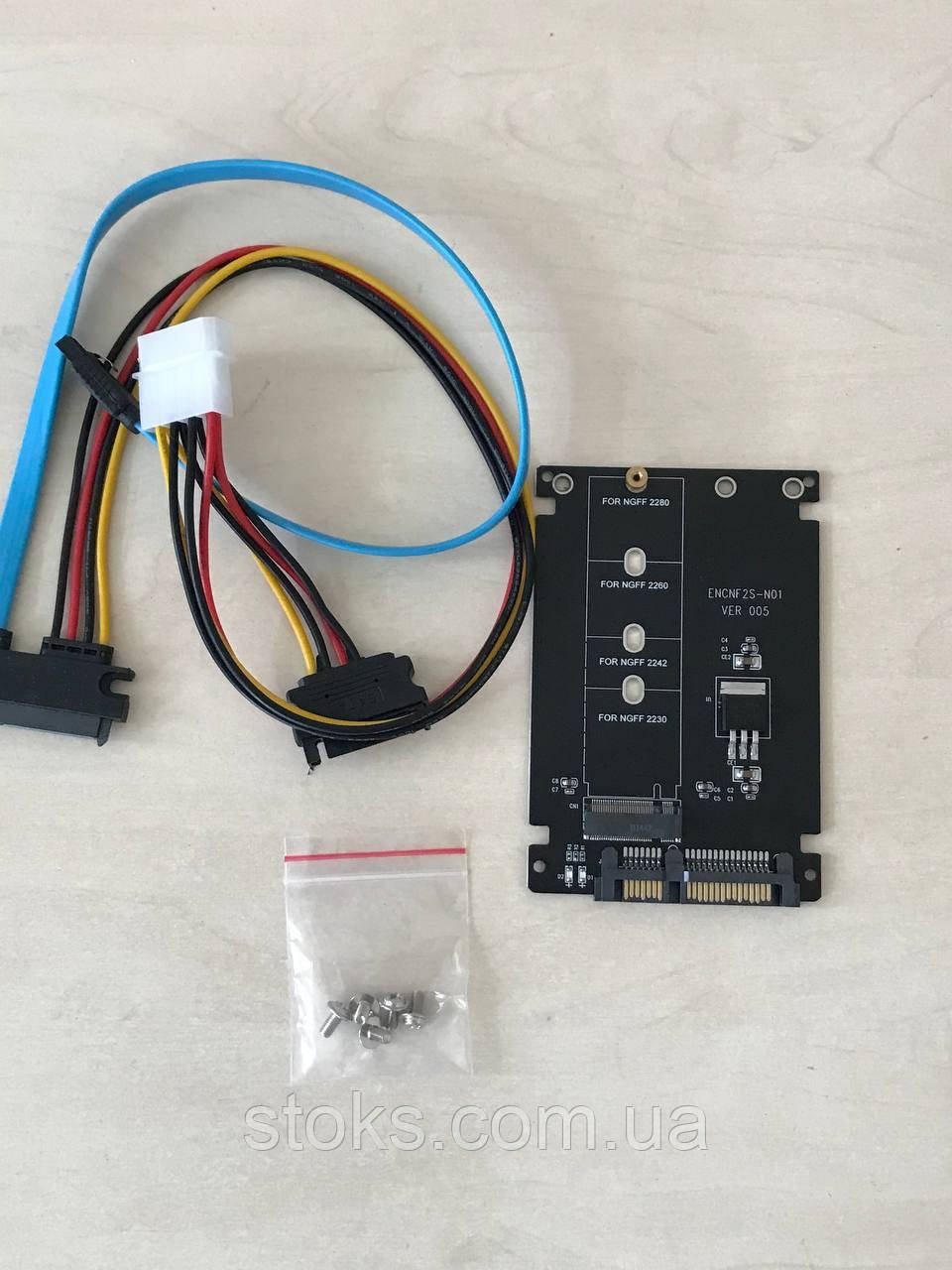 Перехідник адаптер M.2 NGFF to SATA B-M Key, фото 1