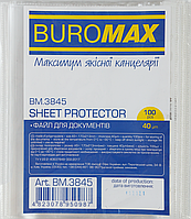 Файли для документів пластикові (А5+, глянсові, 40мкм, 100шт) Buromax BM.3845