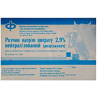 Розчин натрію цитрату нейтралізований 2,9% 1 флакон 1 мл No60 ХГБФ