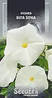 Насіння Іпомея біла зірка 1 г, Seedera