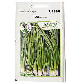 Цибуля на перо Савел 100 нас. Агропакгруп