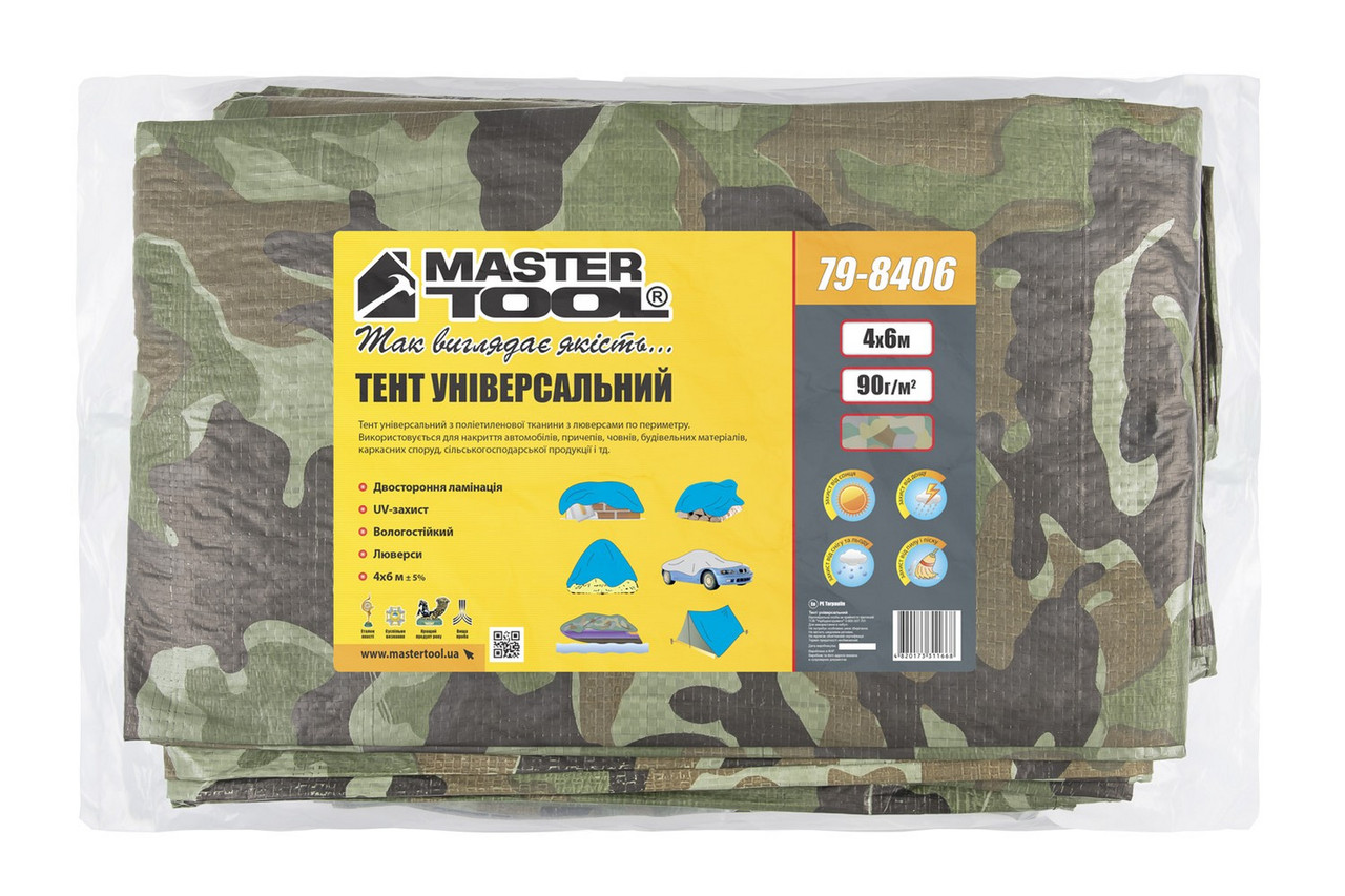 Тент від дощу та снігу "Хакі" 90g/m², 4х6м. Ламінований з кільцями. Пологи. Зелений., фото 1