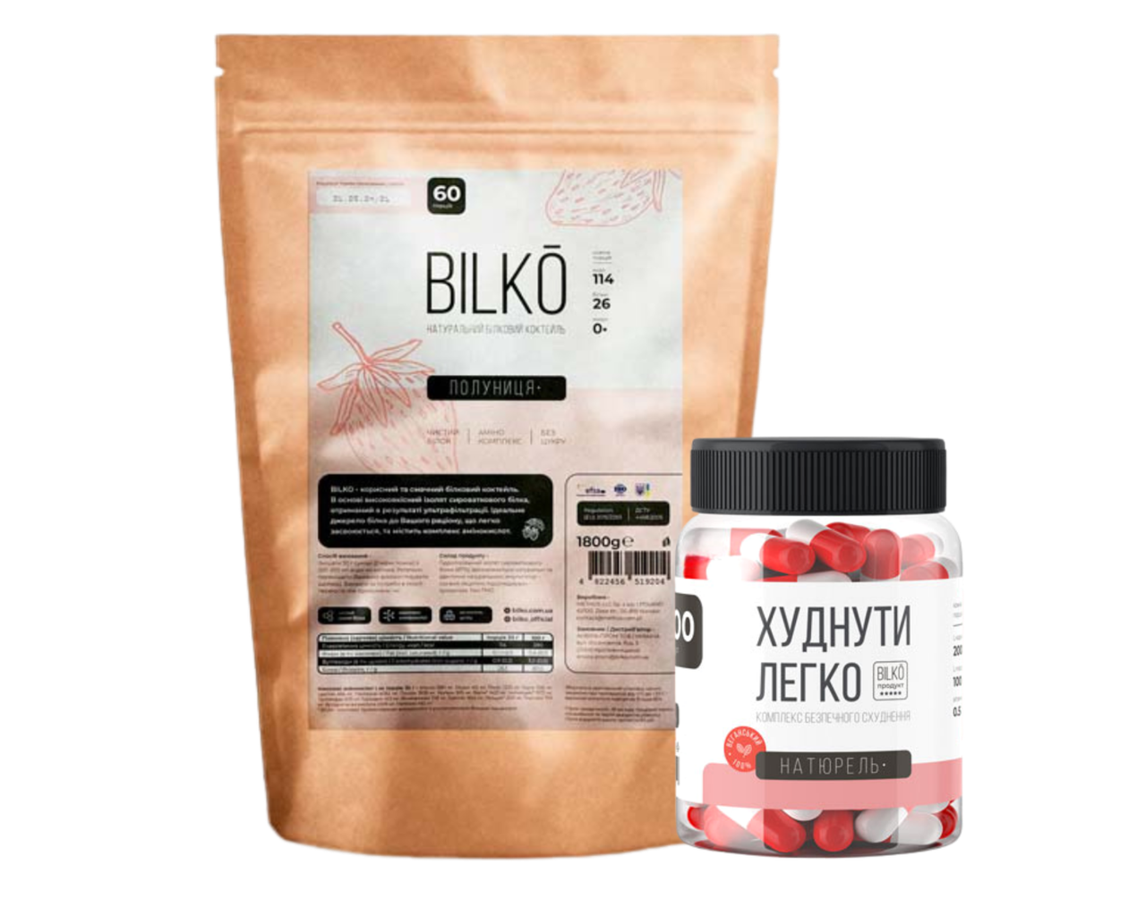 Комплекс для схуднення: Bilko Білковий коктейль смак полуниця 60 порцій і Жироспалювач Худнути Легко, фото 1