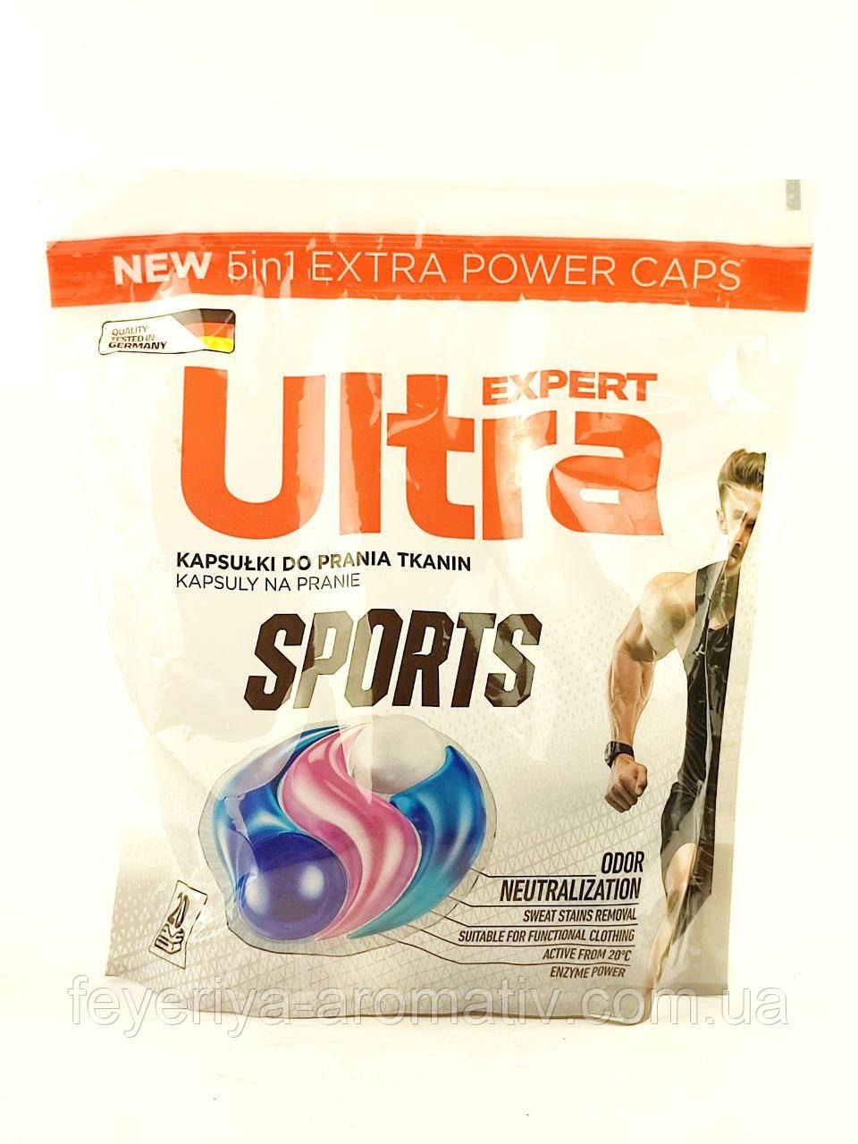 Капсули для прання спортивних речей 5in1 Expert Ultra Sports 20 шт Польща