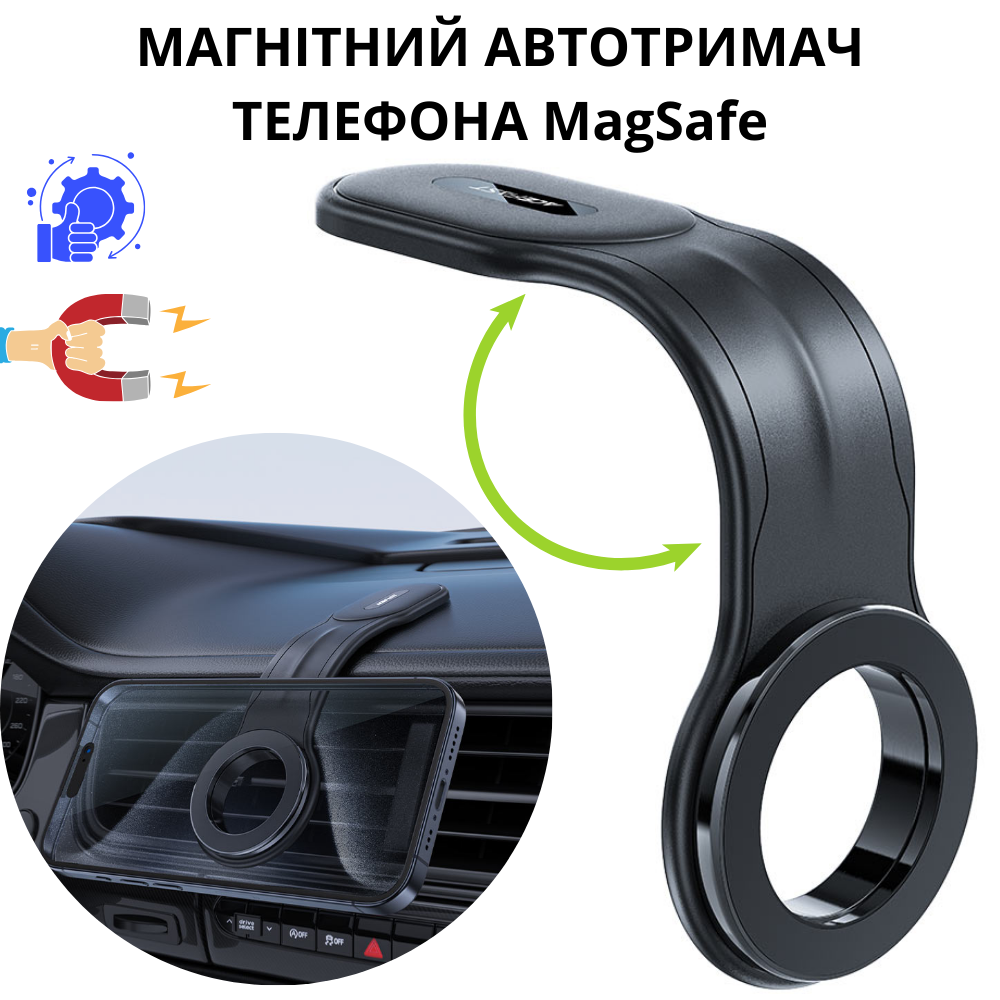 Магнітний тримач для телефону iPhone MagSafe автотримач на торпеду панель в машину для айфона Acefast