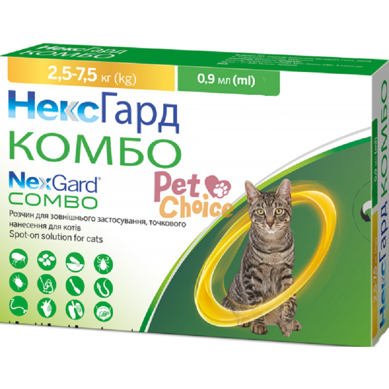 Нексгард Комбо NexGard Combo таблетки від бліх, кліщів, глистів для кішок від 2,5-7,5 кг 0,9 мл 1 піпетка