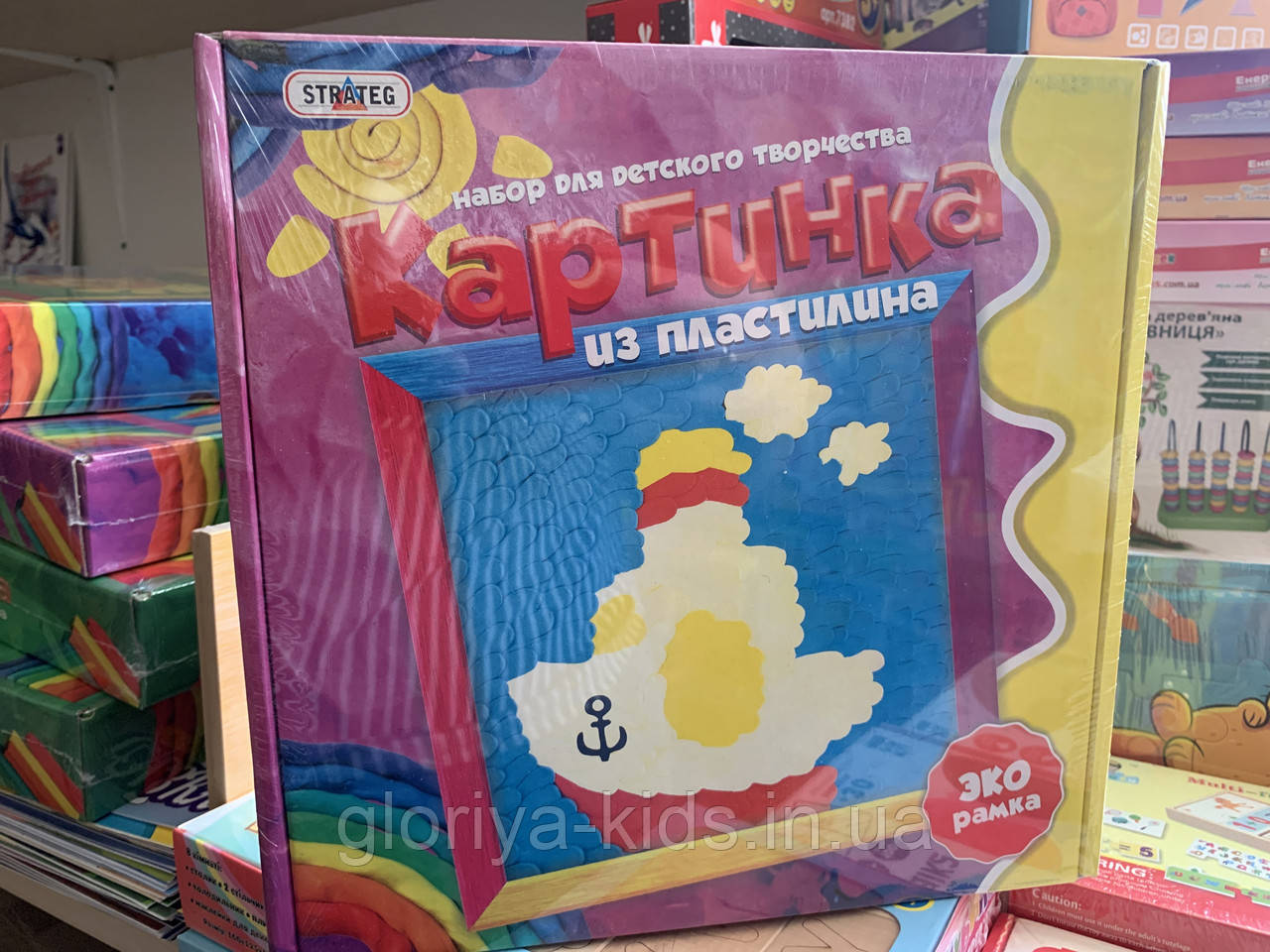 Набір для дитячої творчості Картинка з пластиліну + екорамка