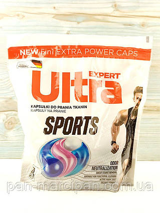 Капсули для прання спортивних речей Ultra Sport 20 шт Польща