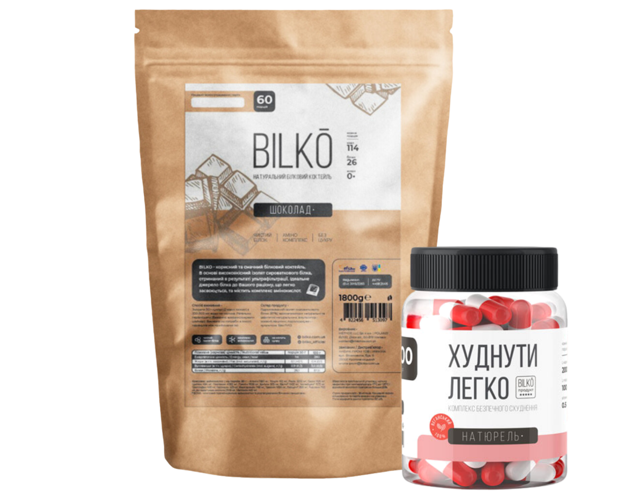 Стрункість і здоров'я: Bilko Протеїновий Коктейль 1,8 кг, 60 порцій смак шоколад + Жироспалювач Худнути Легко, фото 1