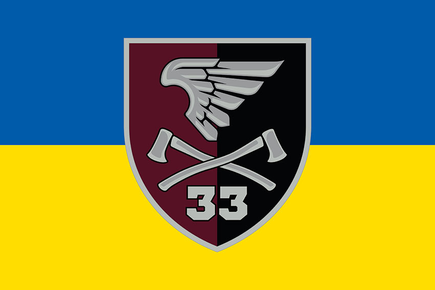 Прапор 33 інженерного батальйону (33 ОІБ) ДШВ ЗСУ синьо-жовтий