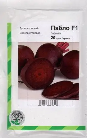 Буряк ПАБЛО 20г Агропакгруп