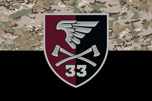 Прапор 33 інженерного батальйону (33 ОІБ) ДШВ ЗСУ камуфляж-чорний, фото 1